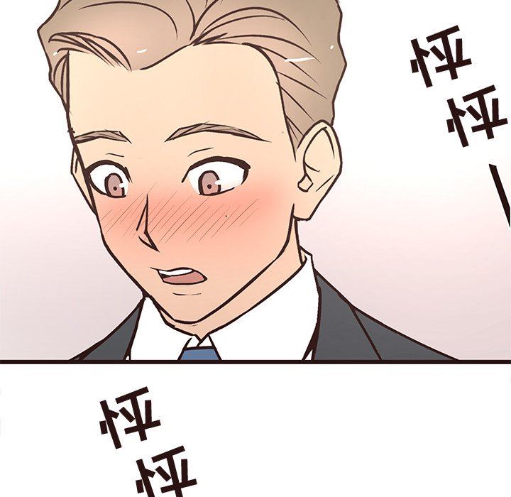 [韩国漫画] 笨蛋哥哥 剧情,巨乳大奶#[115P]-29