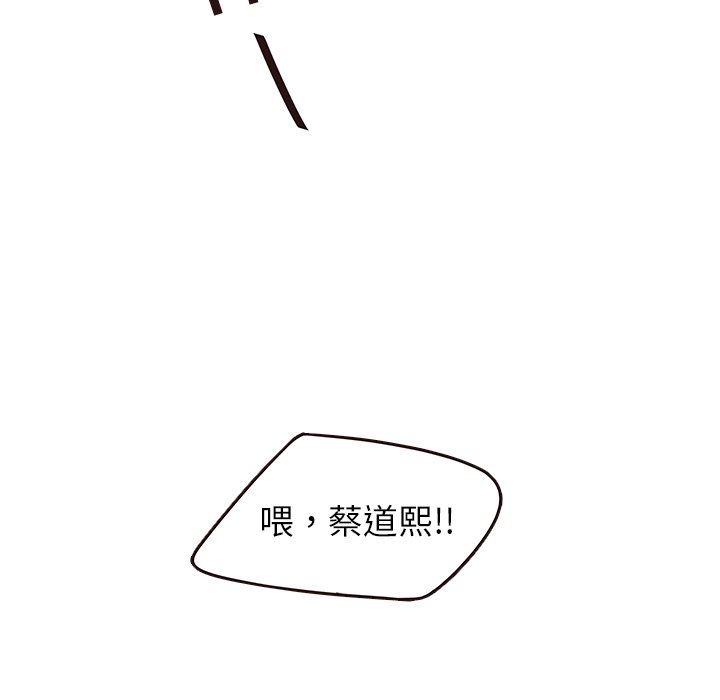 [韩国漫画] 笨蛋哥哥 剧情,巨乳大奶#[115P]-30