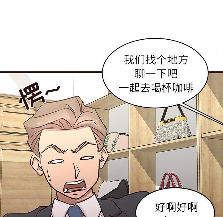 [韩国漫画] 笨蛋哥哥 剧情,巨乳大奶#[115P]-36