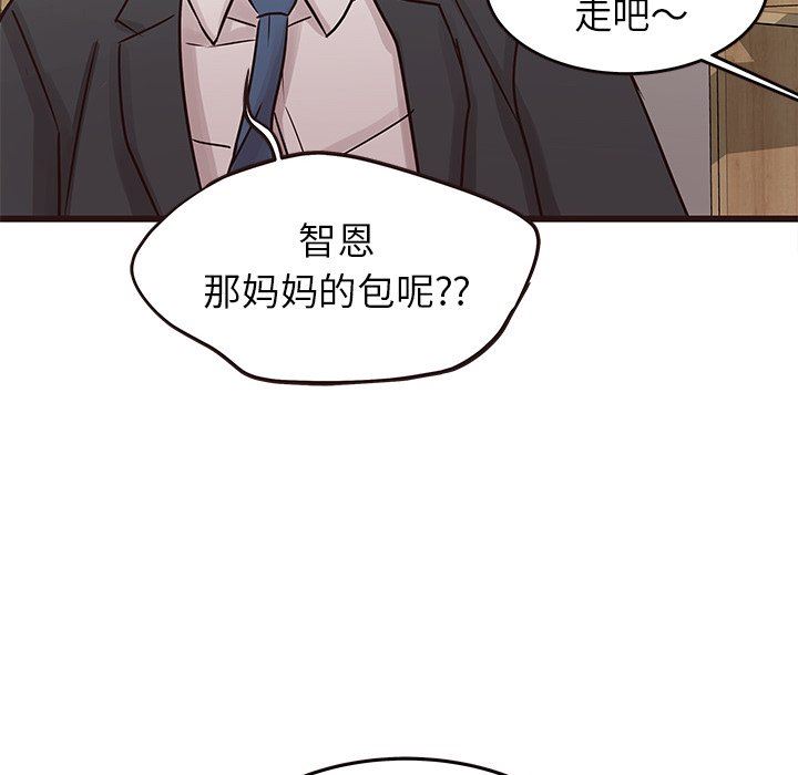 [韩国漫画] 笨蛋哥哥 剧情,巨乳大奶#[115P]-37