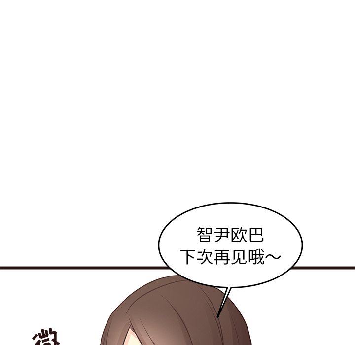 [韩国漫画] 笨蛋哥哥 剧情,巨乳大奶#[115P]-43
