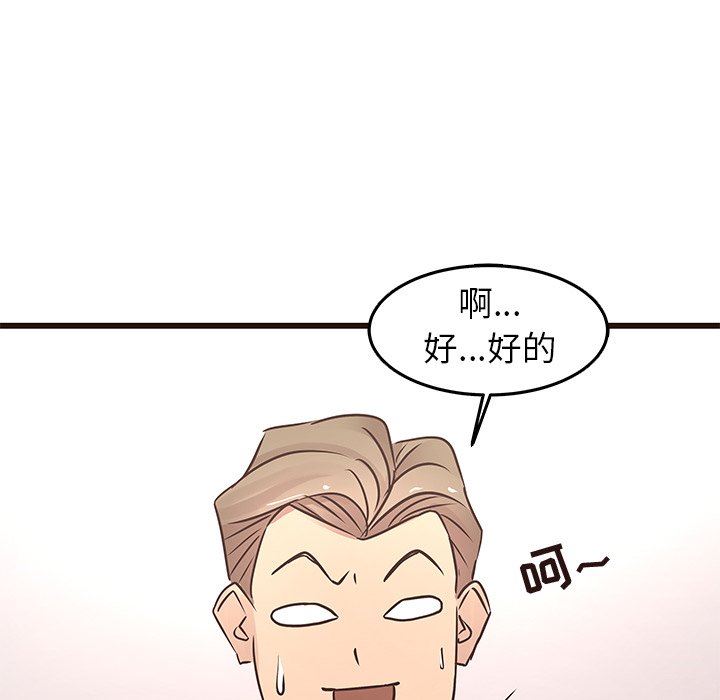 [韩国漫画] 笨蛋哥哥 剧情,巨乳大奶#[115P]-45