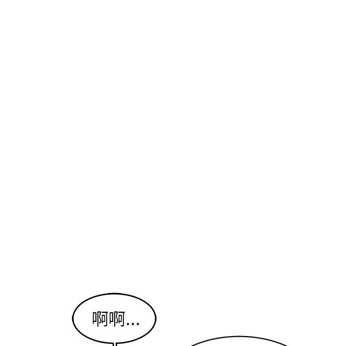 [韩国漫画] 笨蛋哥哥 剧情,巨乳大奶#[115P]-57