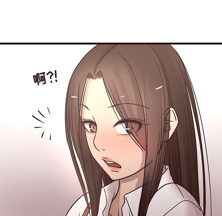 [韩国漫画] 笨蛋哥哥 剧情,巨乳大奶#[115P]-6