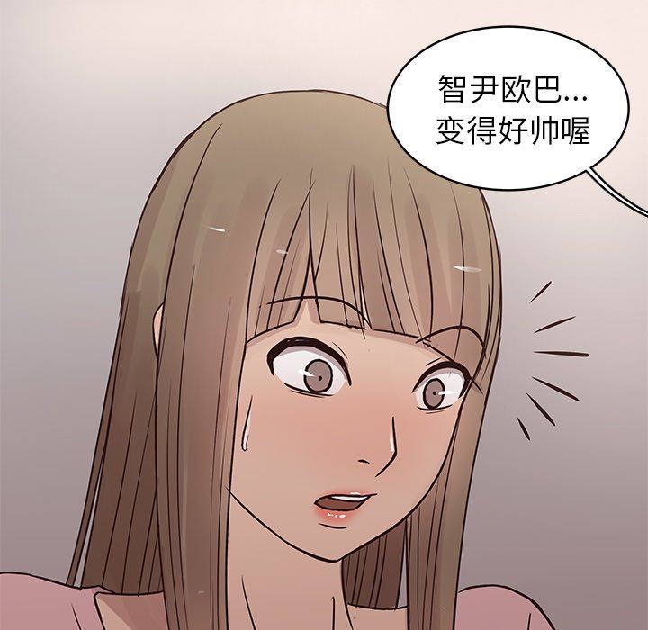 [韩国漫画] 笨蛋哥哥 剧情,巨乳大奶#[115P]-60