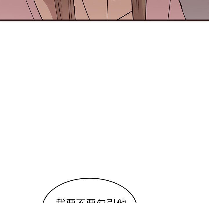 [韩国漫画] 笨蛋哥哥 剧情,巨乳大奶#[115P]-61