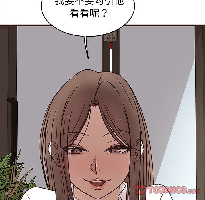 [韩国漫画] 笨蛋哥哥 剧情,巨乳大奶#[115P]-62