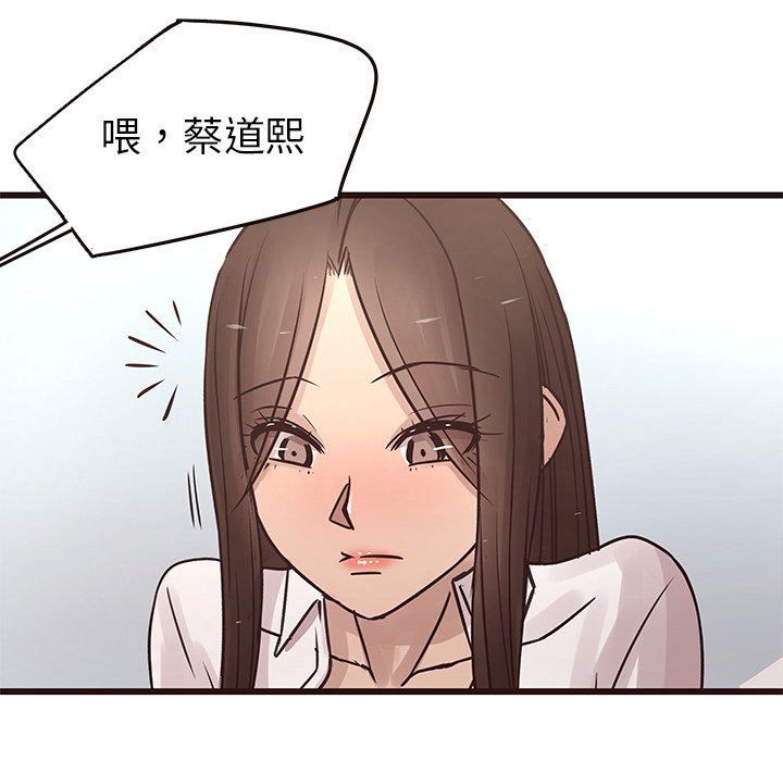 [韩国漫画] 笨蛋哥哥 剧情,巨乳大奶#[115P]-71