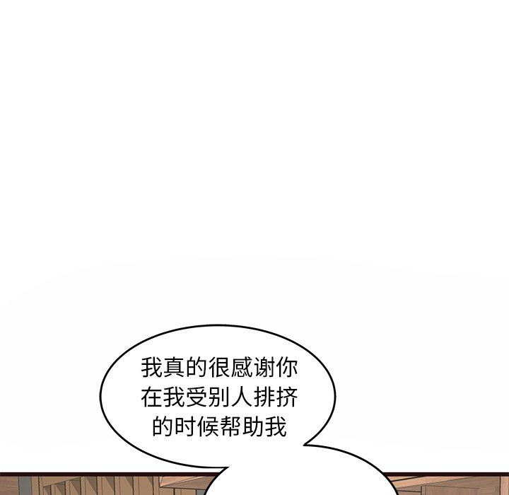 [韩国漫画] 笨蛋哥哥 剧情,巨乳大奶#[115P]-72