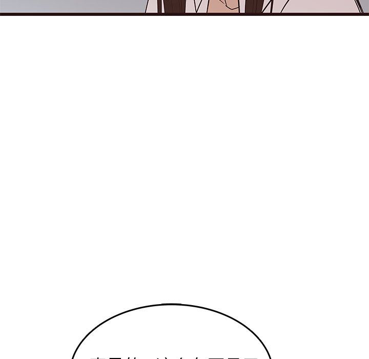 [韩国漫画] 笨蛋哥哥 剧情,巨乳大奶#[115P]-79