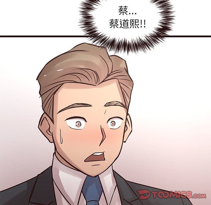 [韩国漫画] 笨蛋哥哥 剧情,巨乳大奶#[115P]-8