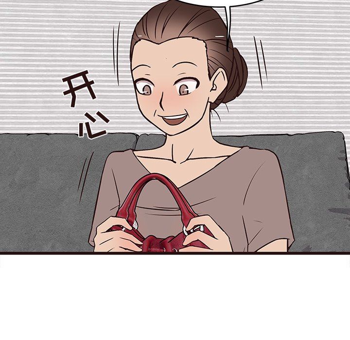 [韩国漫画] 笨蛋哥哥 剧情,巨乳大奶#[115P]-88