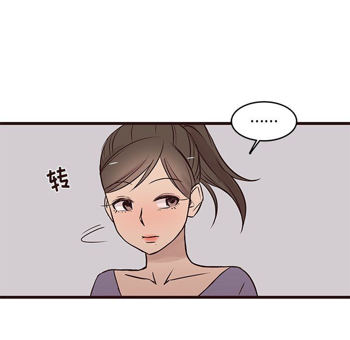 [韩国漫画] 笨蛋哥哥 剧情,巨乳大奶#[115P]-91