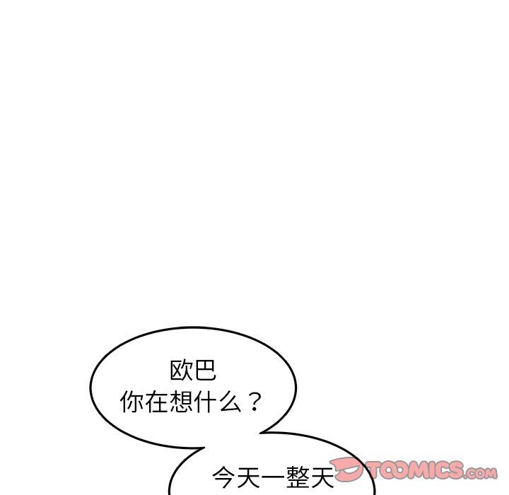 [韩国漫画] 笨蛋哥哥 剧情,巨乳大奶#[115P]-92