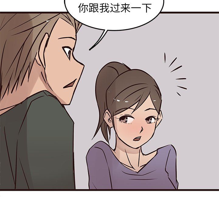 [韩国漫画] 笨蛋哥哥 剧情,巨乳大奶#[115P]-95