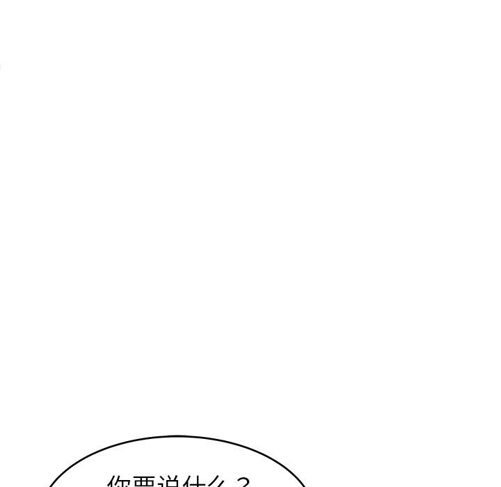 [韩国漫画] 笨蛋哥哥 剧情,巨乳大奶#[115P]-96