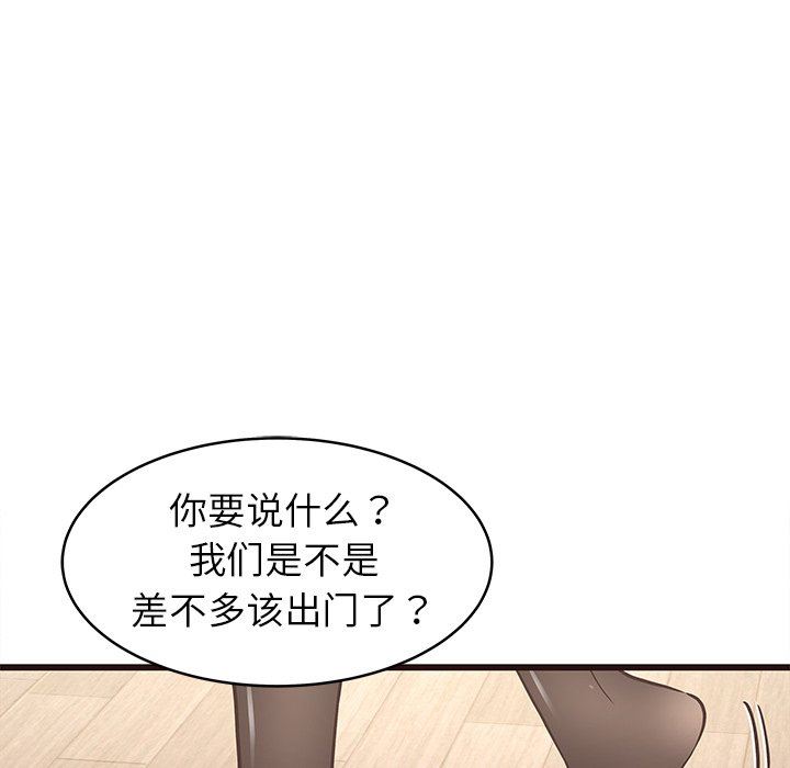 [韩国漫画] 笨蛋哥哥 剧情,巨乳大奶#[103P]-12