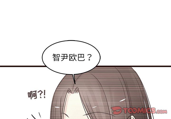 [韩国漫画] 笨蛋哥哥 剧情,巨乳大奶#[103P]-2