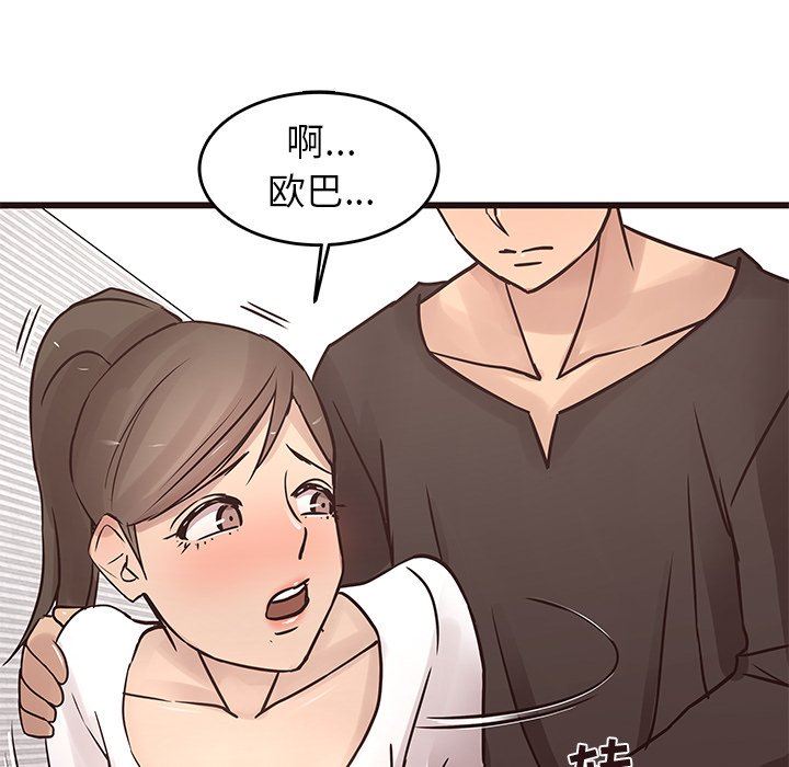 [韩国漫画] 笨蛋哥哥 剧情,巨乳大奶#[103P]-27