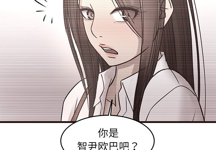 [韩国漫画] 笨蛋哥哥 剧情,巨乳大奶#[103P]-3