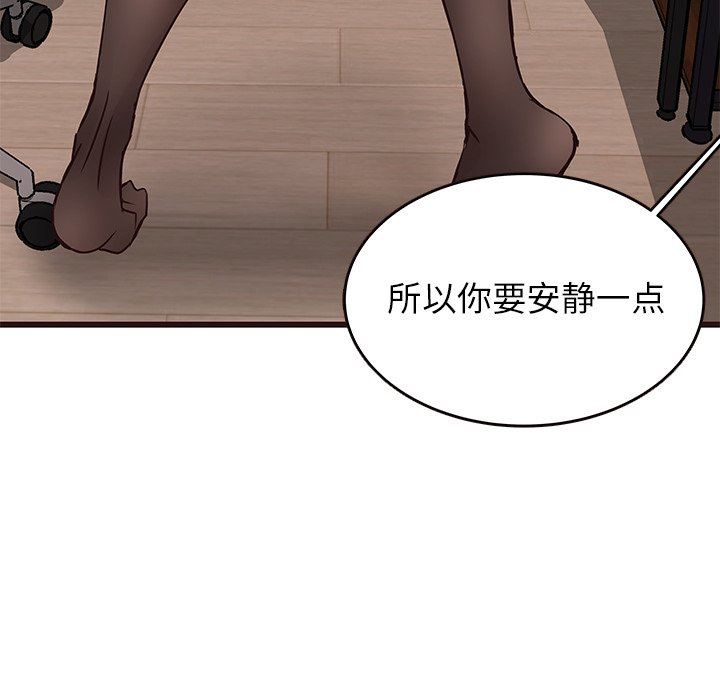 [韩国漫画] 笨蛋哥哥 剧情,巨乳大奶#[103P]-31