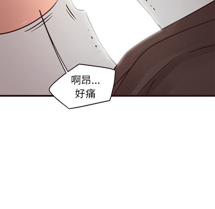 [韩国漫画] 笨蛋哥哥 剧情,巨乳大奶#[103P]-33