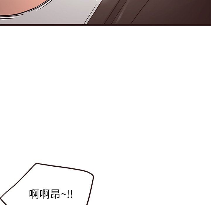 [韩国漫画] 笨蛋哥哥 剧情,巨乳大奶#[103P]-37