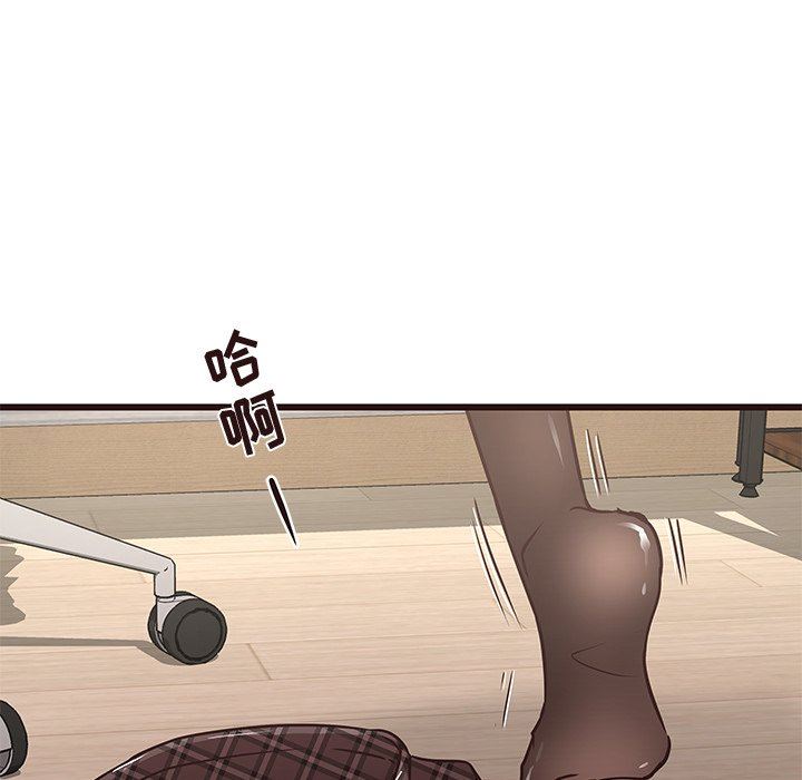 [韩国漫画] 笨蛋哥哥 剧情,巨乳大奶#[103P]-43