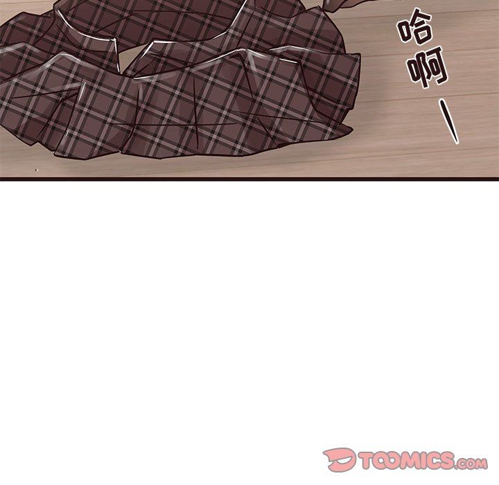 [韩国漫画] 笨蛋哥哥 剧情,巨乳大奶#[103P]-44