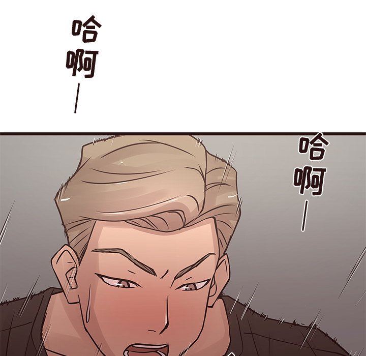 [韩国漫画] 笨蛋哥哥 剧情,巨乳大奶#[103P]-48