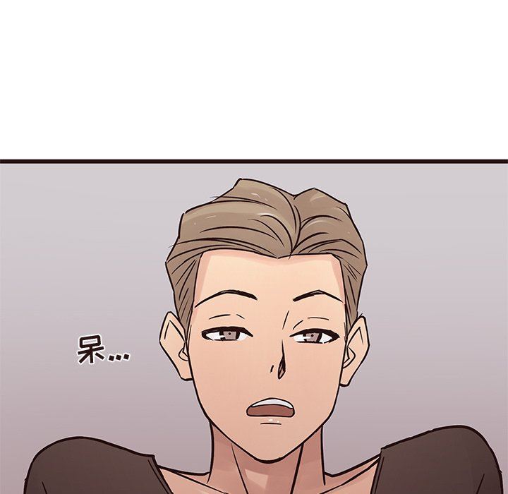 [韩国漫画] 笨蛋哥哥 剧情,巨乳大奶#[103P]-5