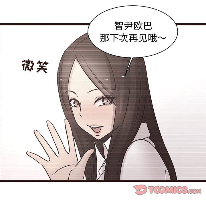 [韩国漫画] 笨蛋哥哥 剧情,巨乳大奶#[103P]-50