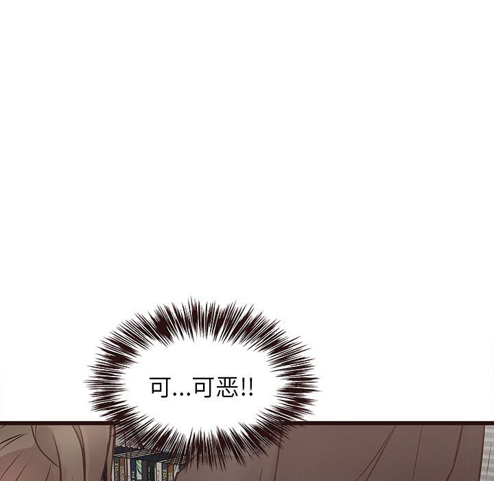 [韩国漫画] 笨蛋哥哥 剧情,巨乳大奶#[103P]-51