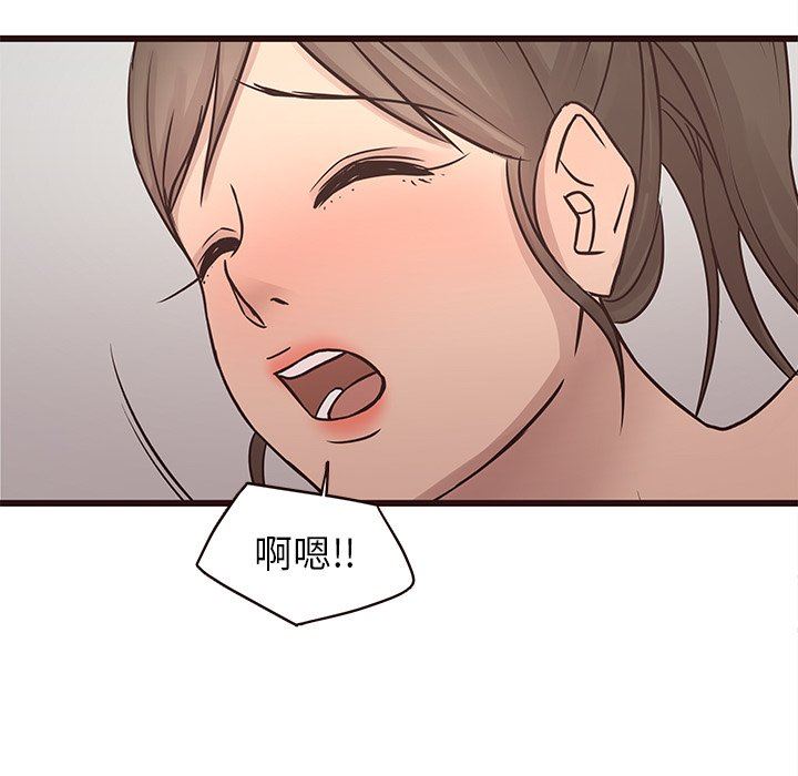 [韩国漫画] 笨蛋哥哥 剧情,巨乳大奶#[103P]-54