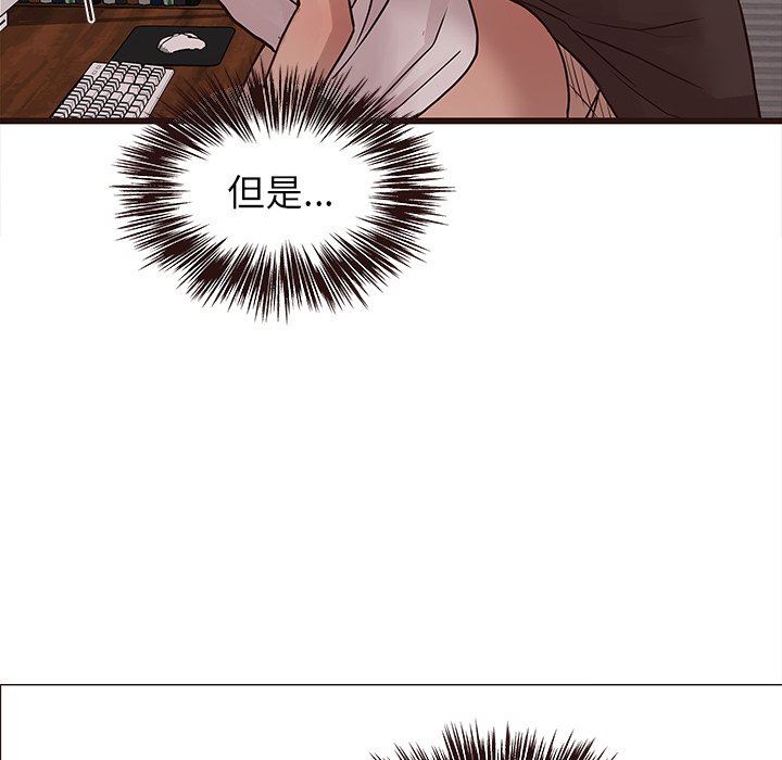 [韩国漫画] 笨蛋哥哥 剧情,巨乳大奶#[103P]-58