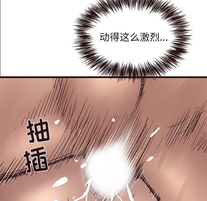 [韩国漫画] 笨蛋哥哥 剧情,巨乳大奶#[103P]-59