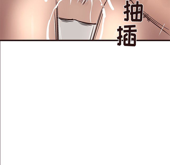 [韩国漫画] 笨蛋哥哥 剧情,巨乳大奶#[103P]-60