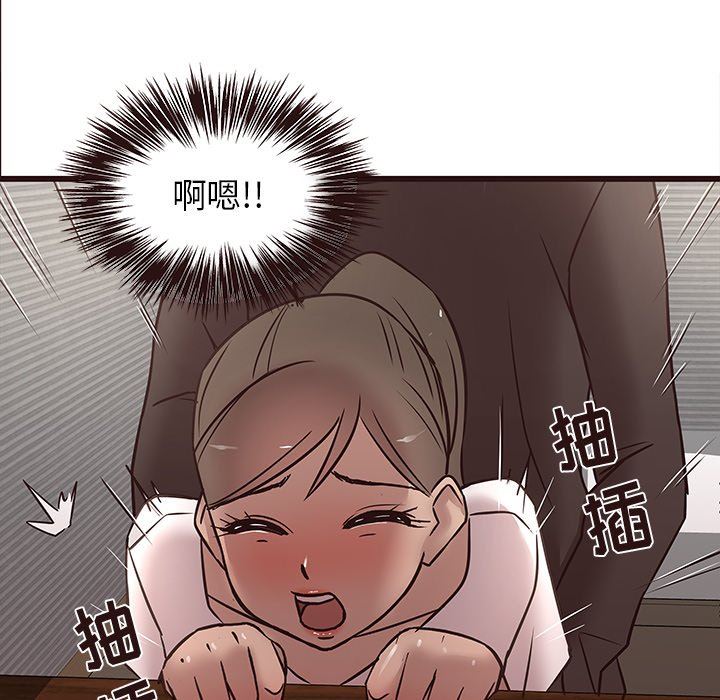 [韩国漫画] 笨蛋哥哥 剧情,巨乳大奶#[103P]-61