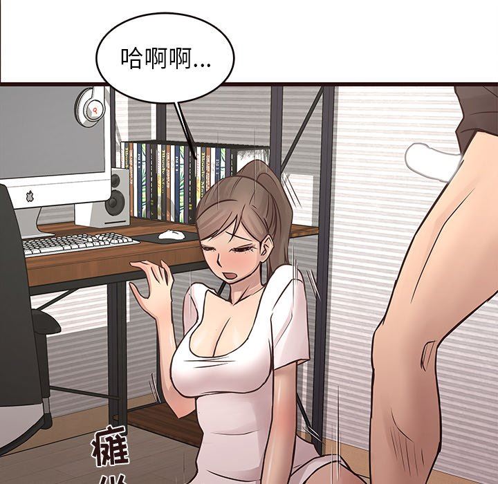 [韩国漫画] 笨蛋哥哥 剧情,巨乳大奶#[103P]-65