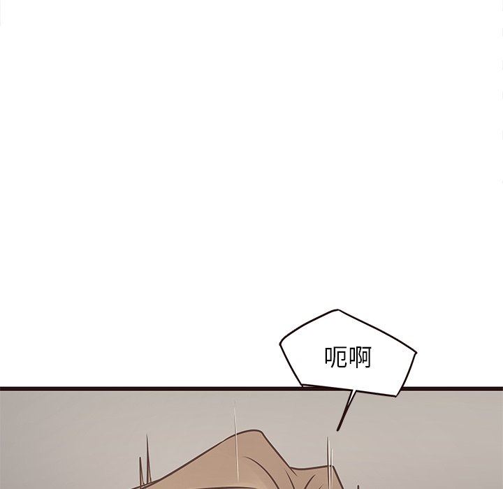 [韩国漫画] 笨蛋哥哥 剧情,巨乳大奶#[103P]-72