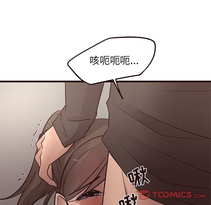 [韩国漫画] 笨蛋哥哥 剧情,巨乳大奶#[103P]-74