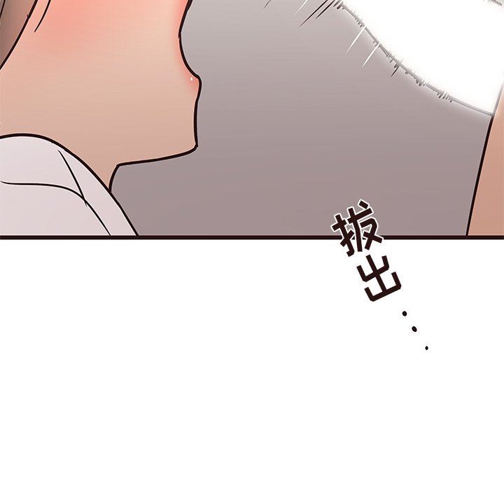 [韩国漫画] 笨蛋哥哥 剧情,巨乳大奶#[103P]-81