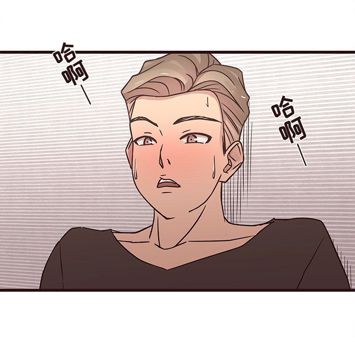 [韩国漫画] 笨蛋哥哥 剧情,巨乳大奶#[103P]-84