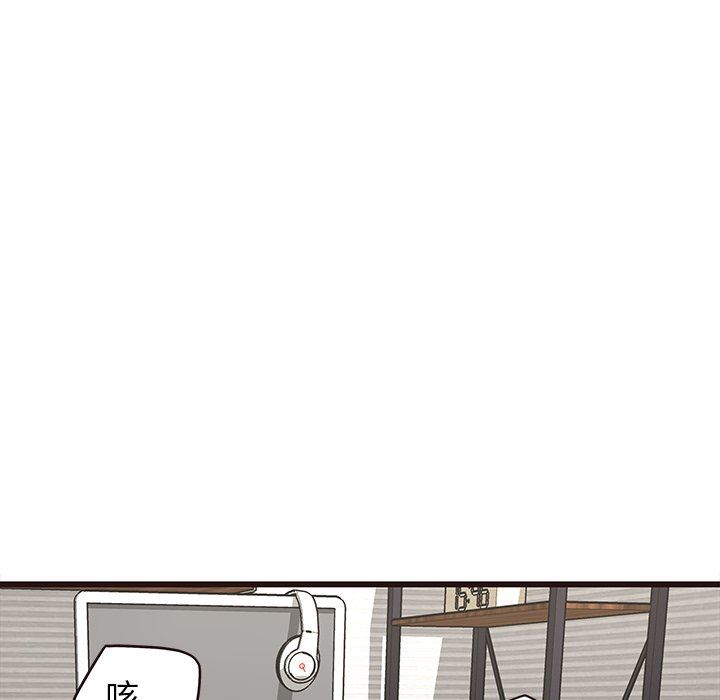 [韩国漫画] 笨蛋哥哥 剧情,巨乳大奶#[103P]-85