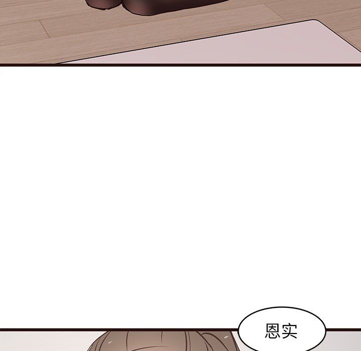 [韩国漫画] 笨蛋哥哥 剧情,巨乳大奶#[103P]-87