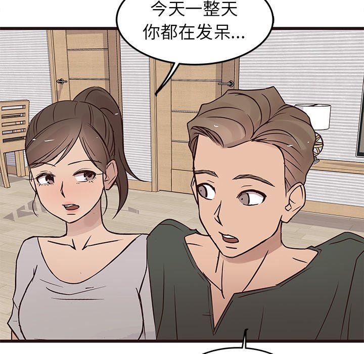 [韩国漫画] 笨蛋哥哥 剧情,巨乳大奶#[103P]-9