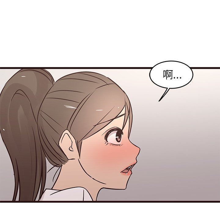 [韩国漫画] 笨蛋哥哥 剧情,巨乳大奶#[103P]-91