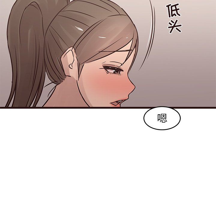 [韩国漫画] 笨蛋哥哥 剧情,巨乳大奶#[103P]-93