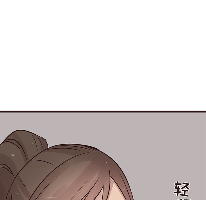 [韩国漫画] 笨蛋哥哥 剧情,巨乳大奶#[103P]-97