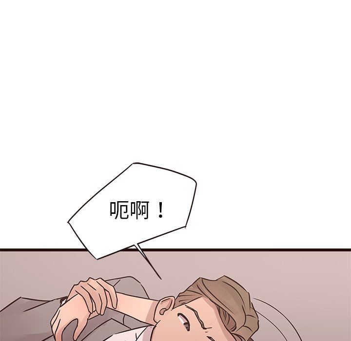 [韩国漫画] 笨蛋哥哥 剧情,巨乳大奶#[141P]-100